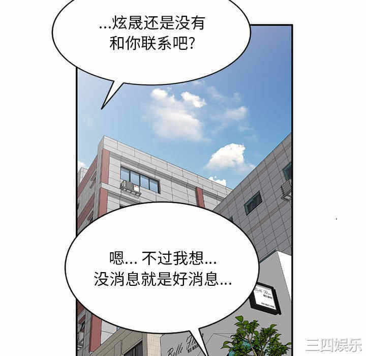 第136张