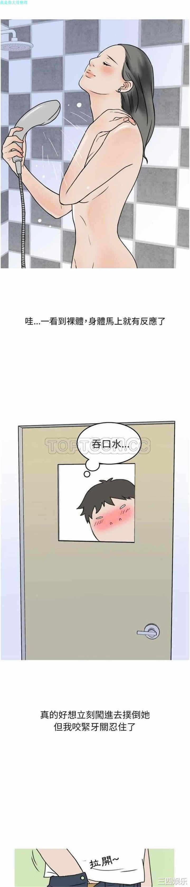 第4张