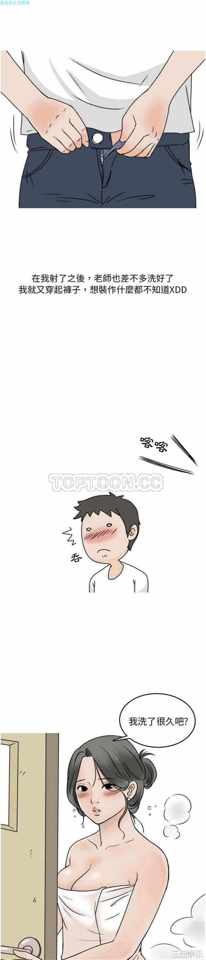 第7张