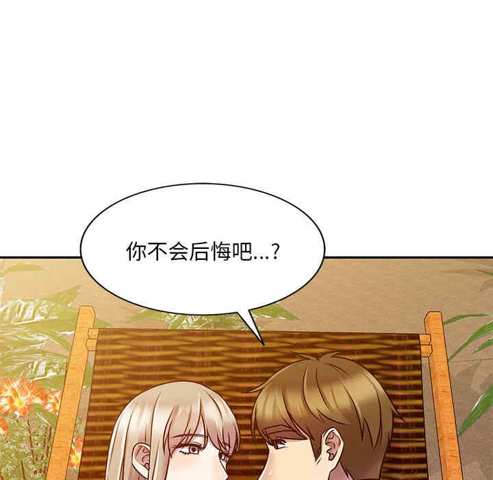 第149张