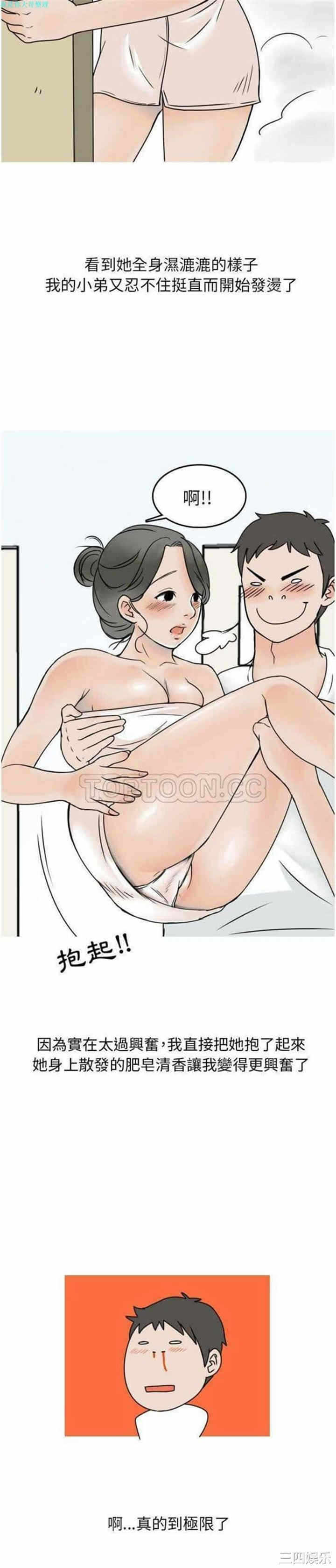 第8张
