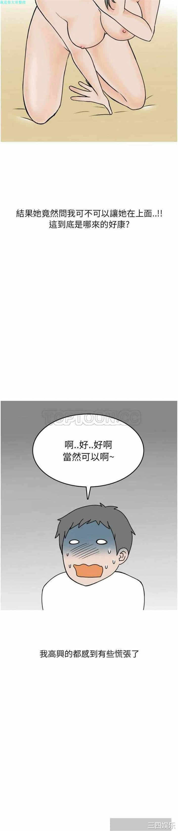第14张
