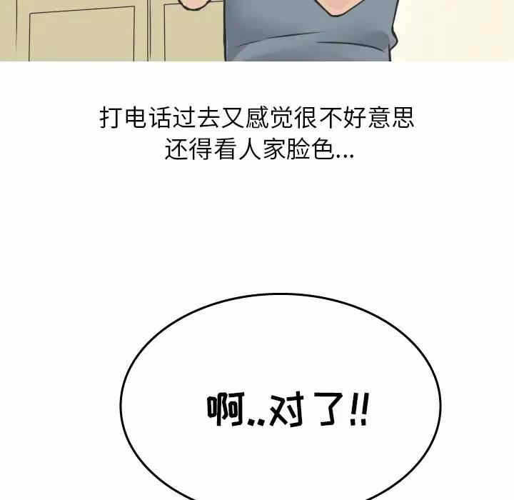 第13张