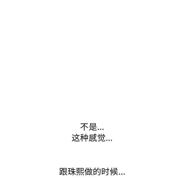 第119张