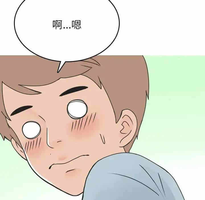 第17张