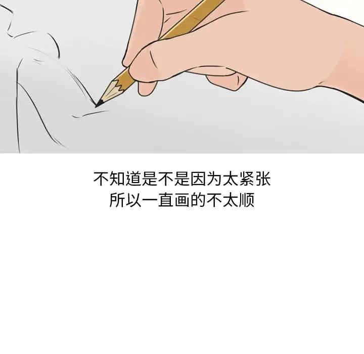 第33张