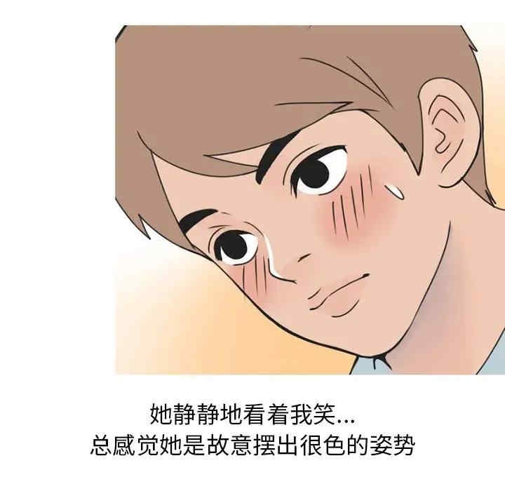 第36张