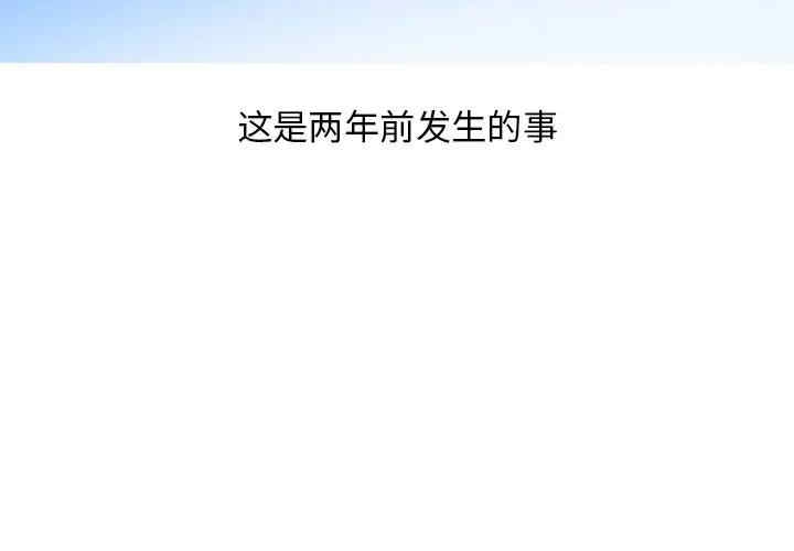 第2张