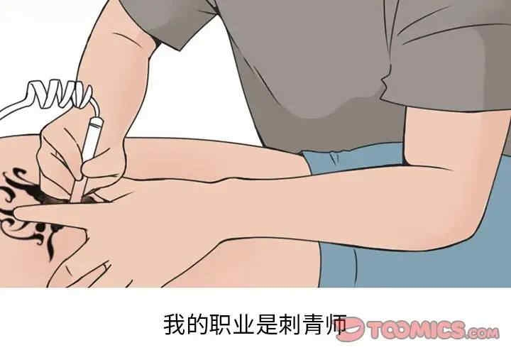 第2张