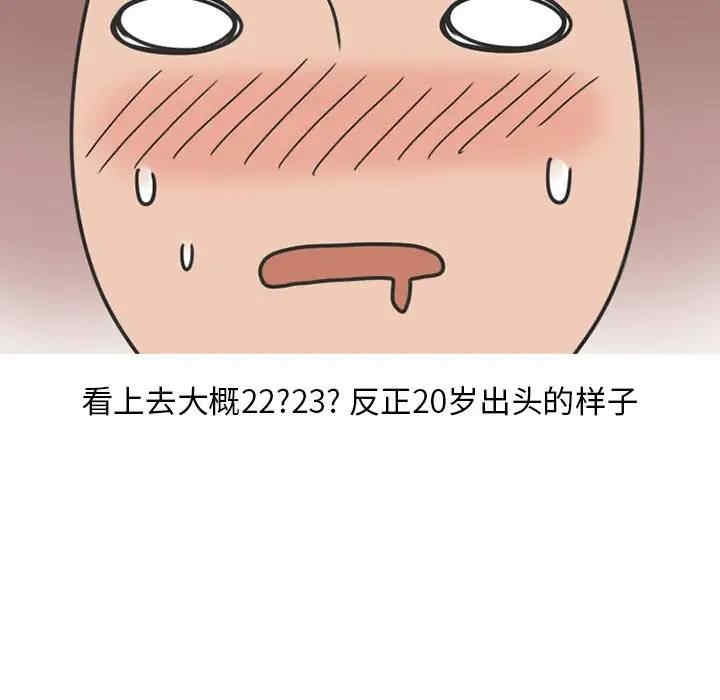 第17张