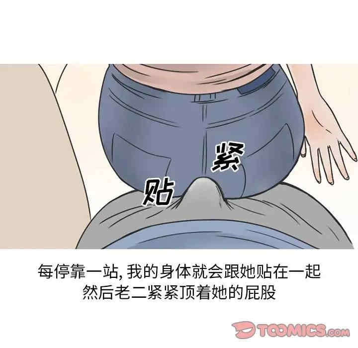 第21张