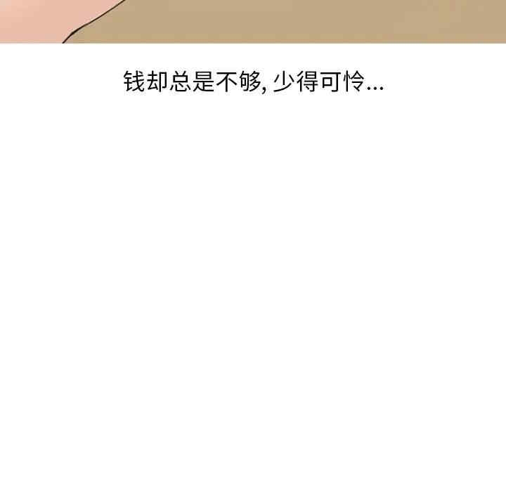 第12张