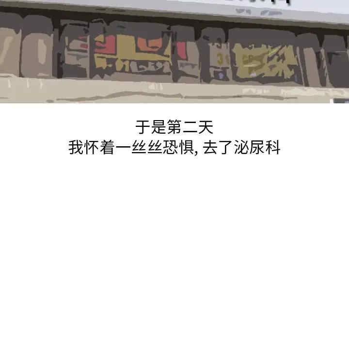 第32张
