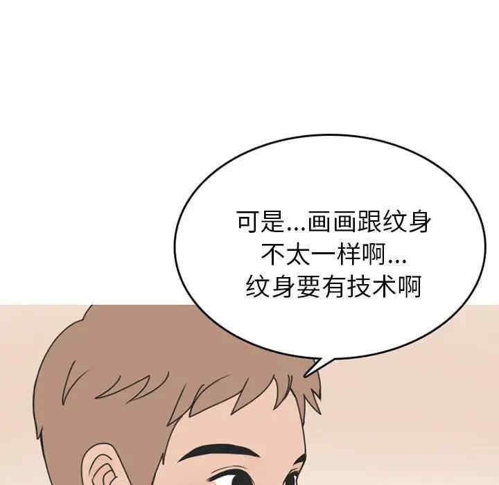 第20张