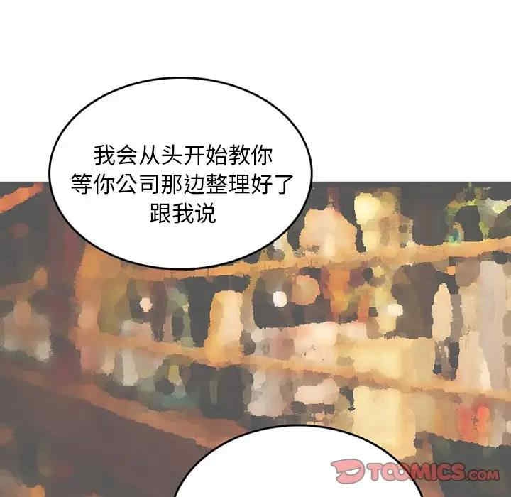 第24张