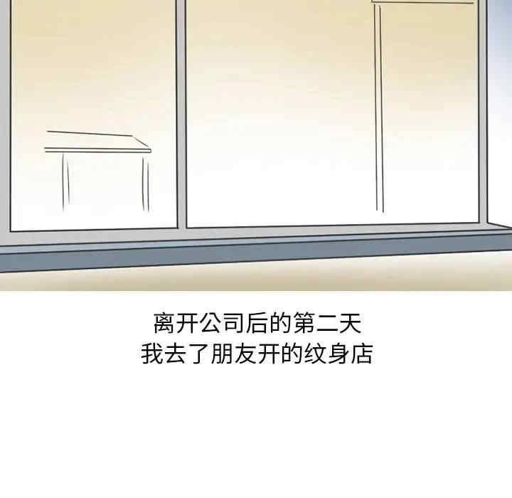 第32张
