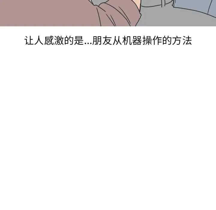 第36张
