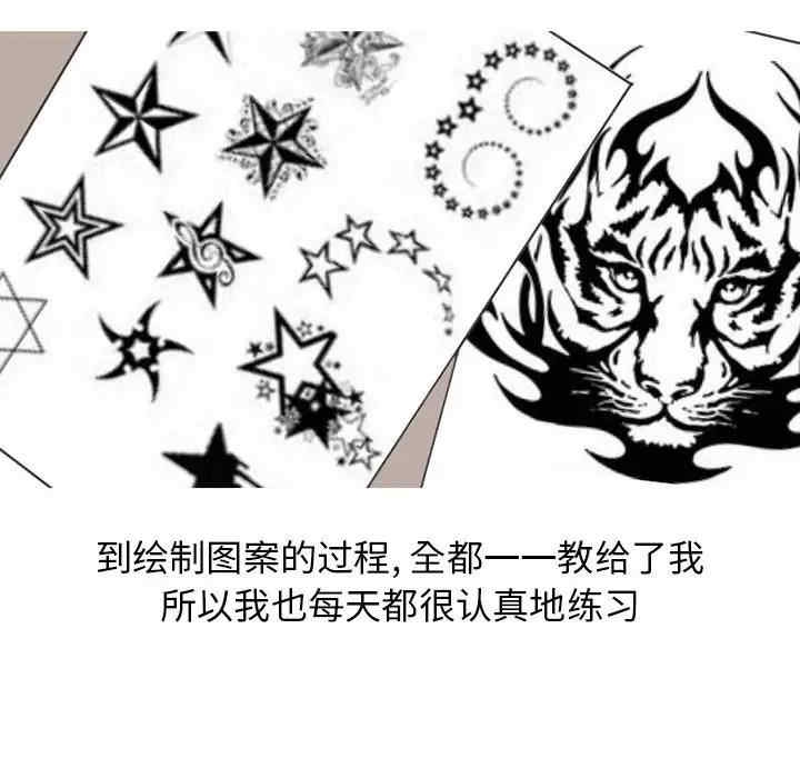 第37张