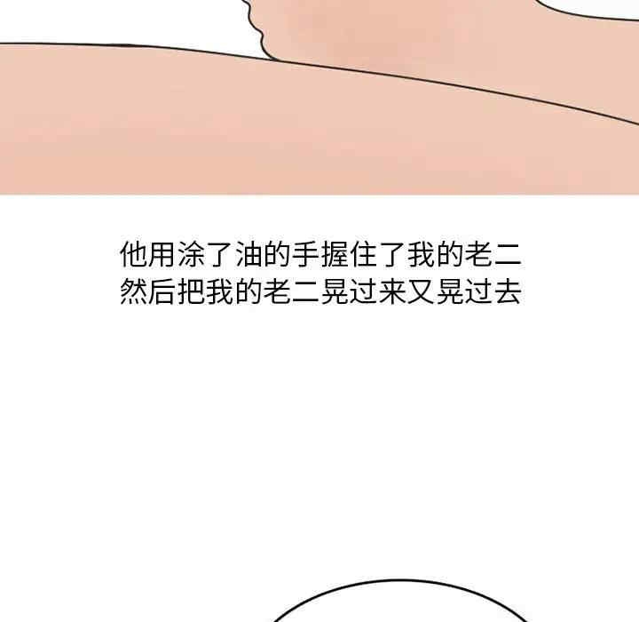第47张