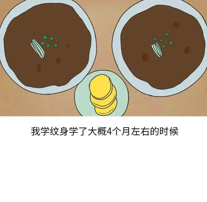 第41张