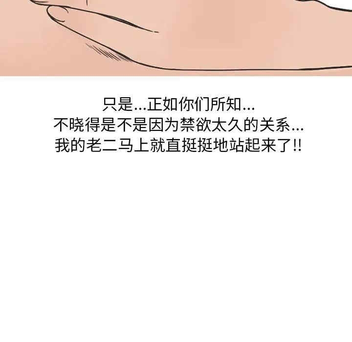 第49张