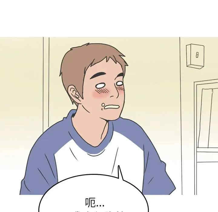第44张