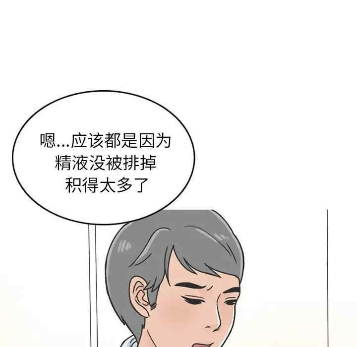 第54张
