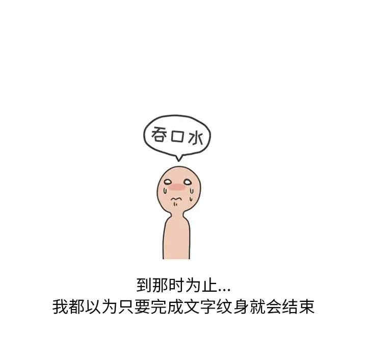 第66张