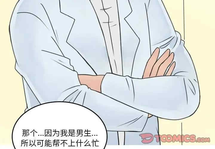 第2张