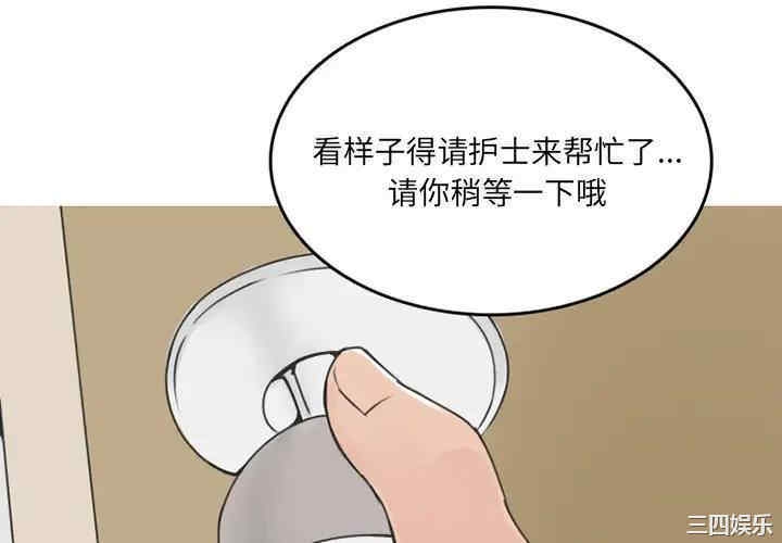 第4张
