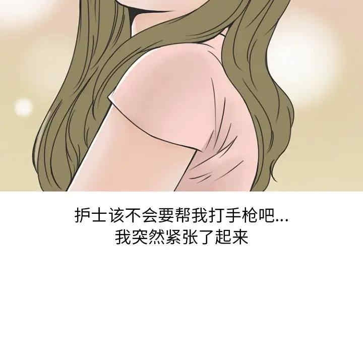 第12张
