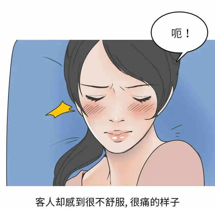 第8张