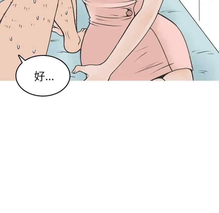 第25张