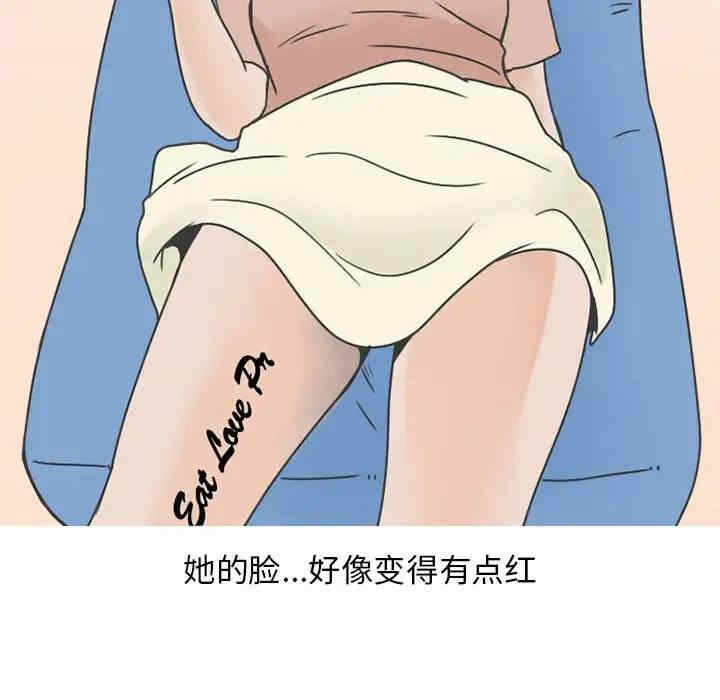 第21张