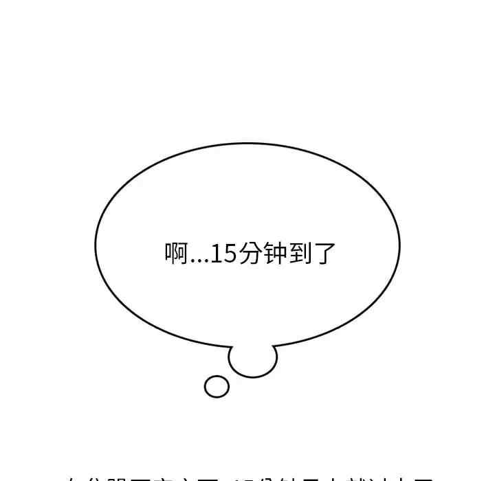 第35张