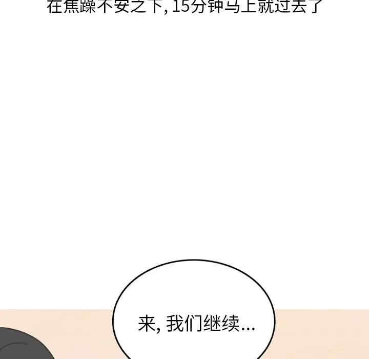第36张