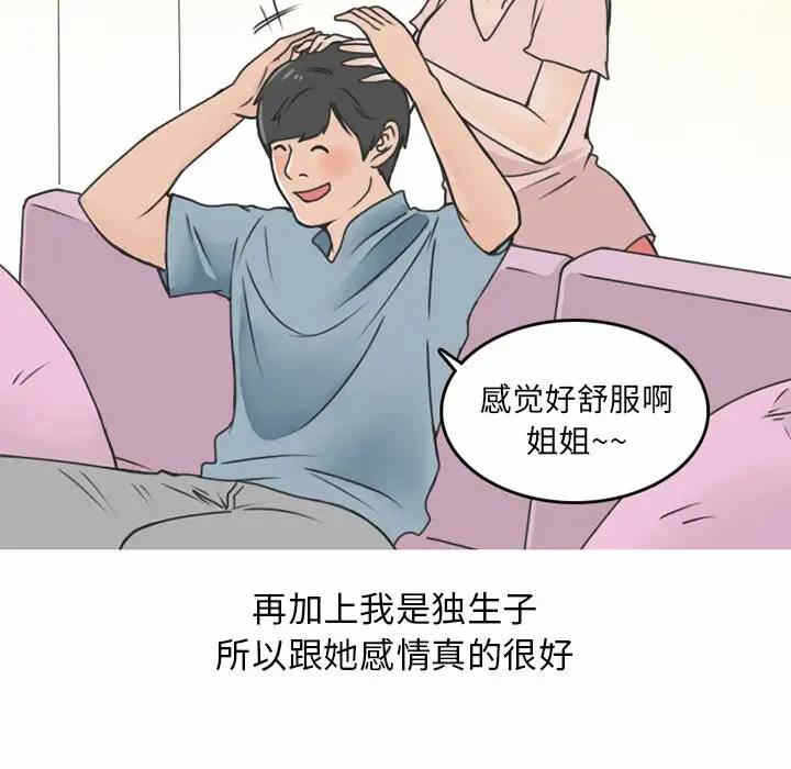 第8张