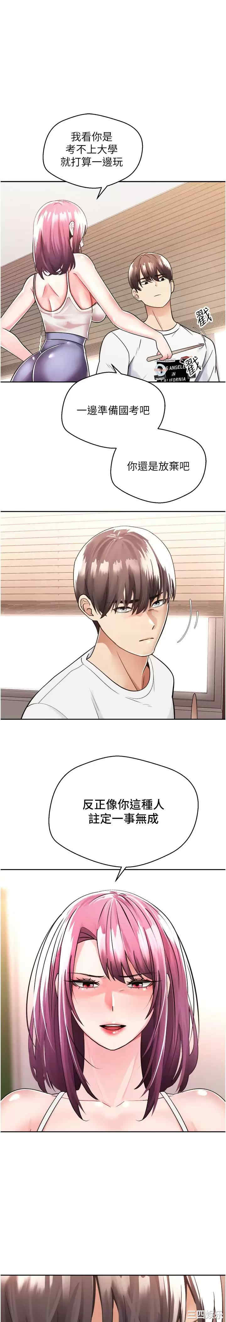 第27张