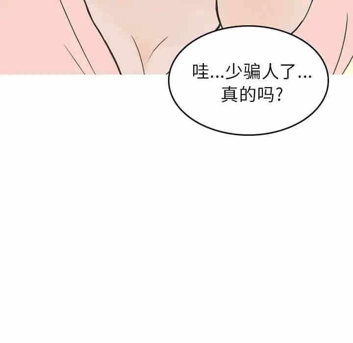 第17张