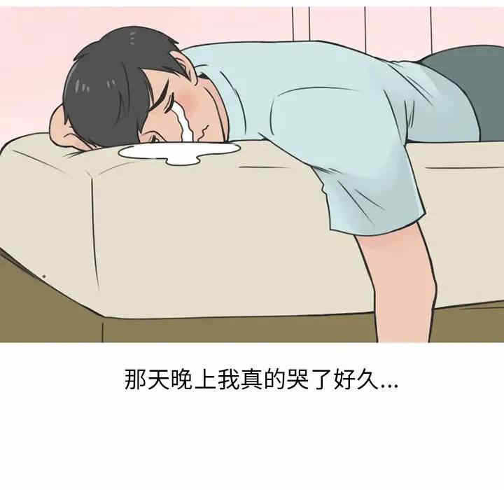 第21张