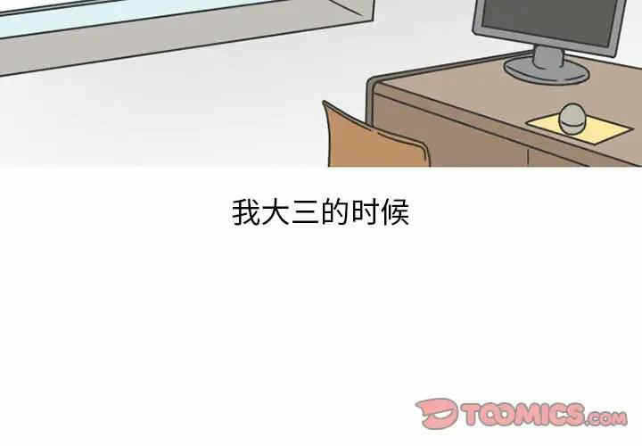 第2张