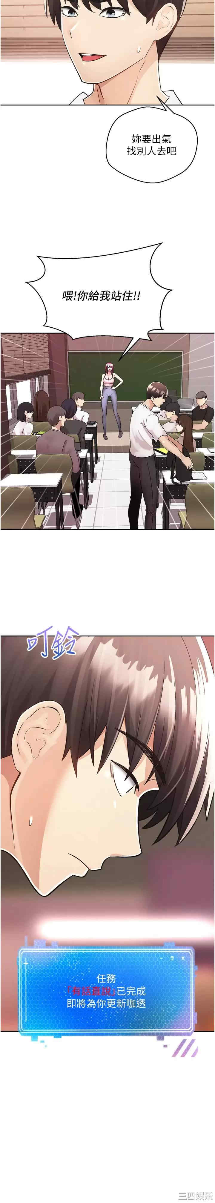 第37张