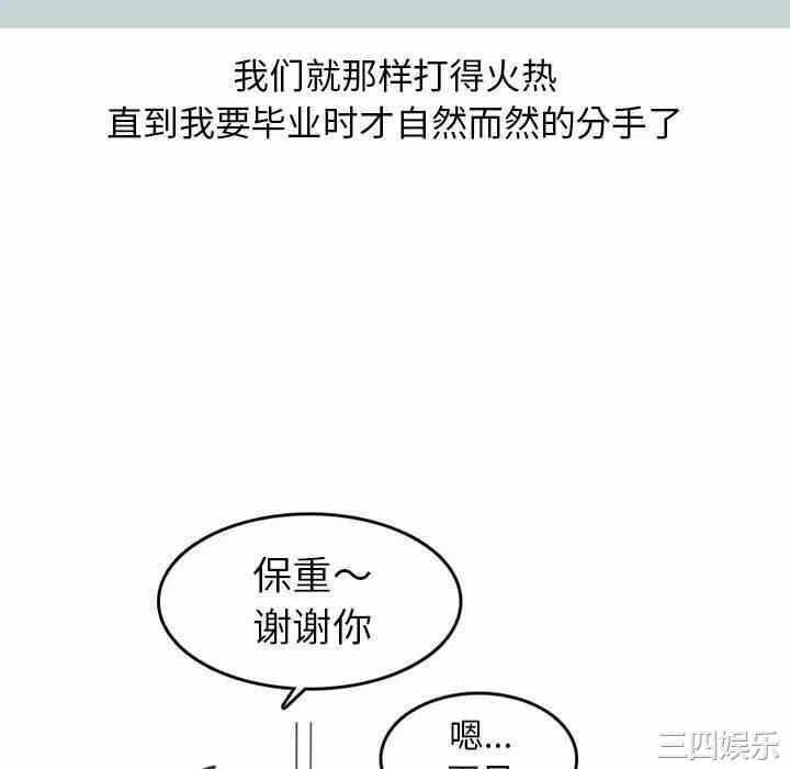 第10张