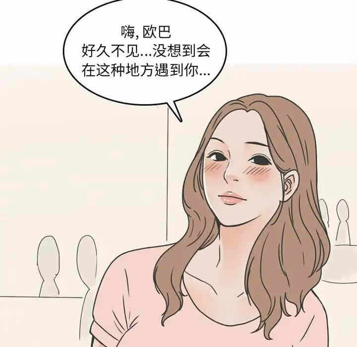 第21张