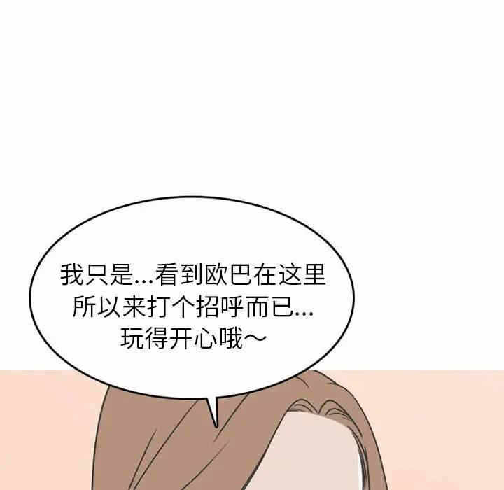 第25张