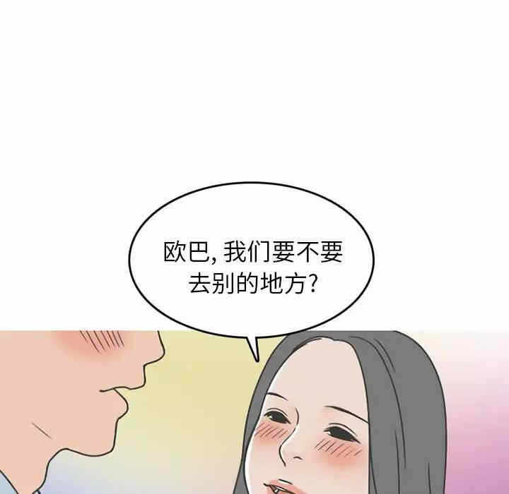 第33张