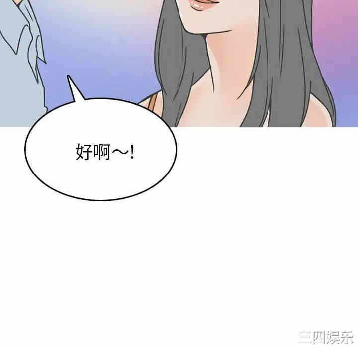 第34张
