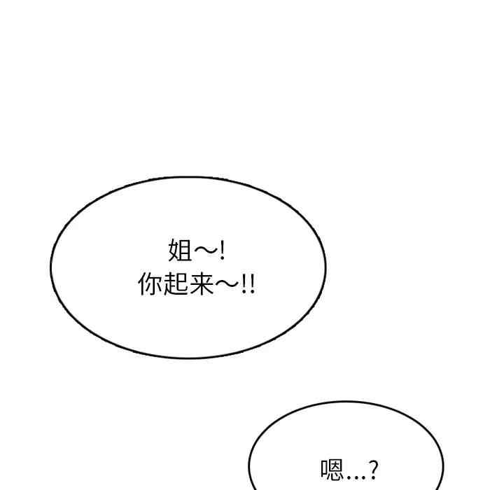 第63张