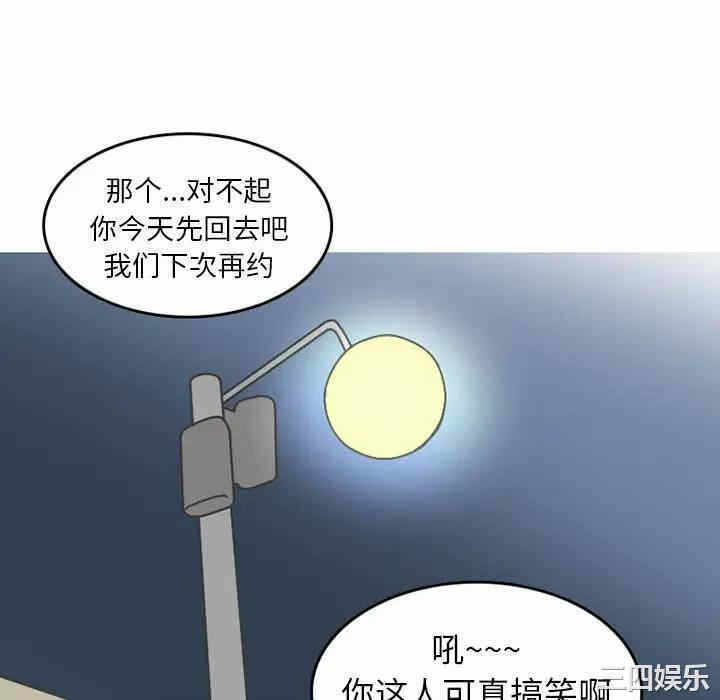第46张