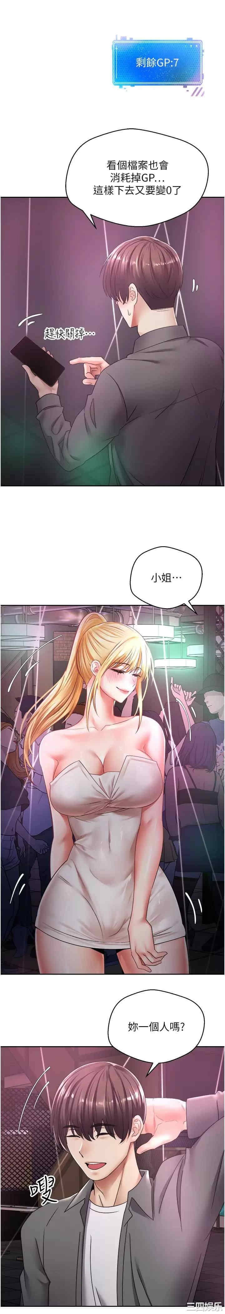 第19张